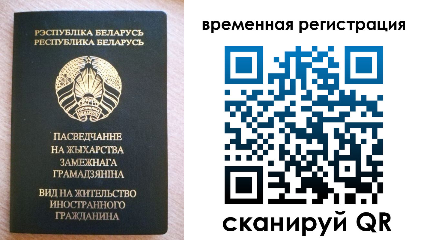 регистрация для школы в Миллерово